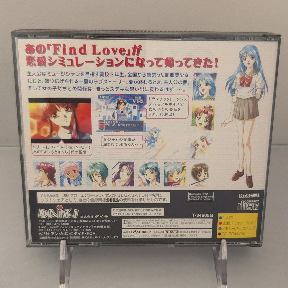 Find Love 2: Rhapsody (1998) - Sega Saturn (Authentic Japan Import) - CIB Tested